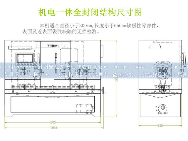 全封闭式荧光91看片在线免费看