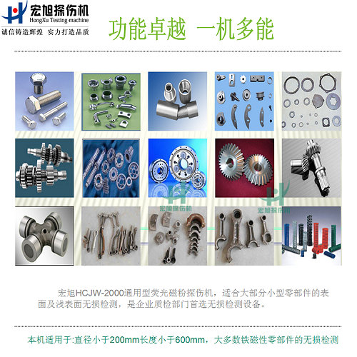 91看片在线免费看检测零件