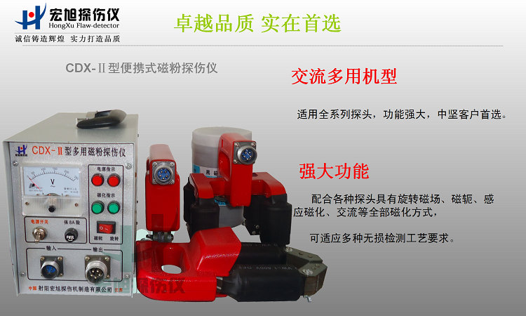 CDX-2型交流多用91看片短视频图