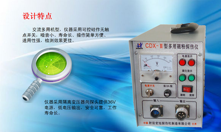 CDX-2型交流多用91看片短视频特点