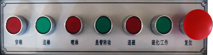 外齿圈91看片在线免费看辅助控制面板
