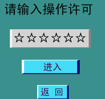 91看片在线免费看触摸控制管理密码图示