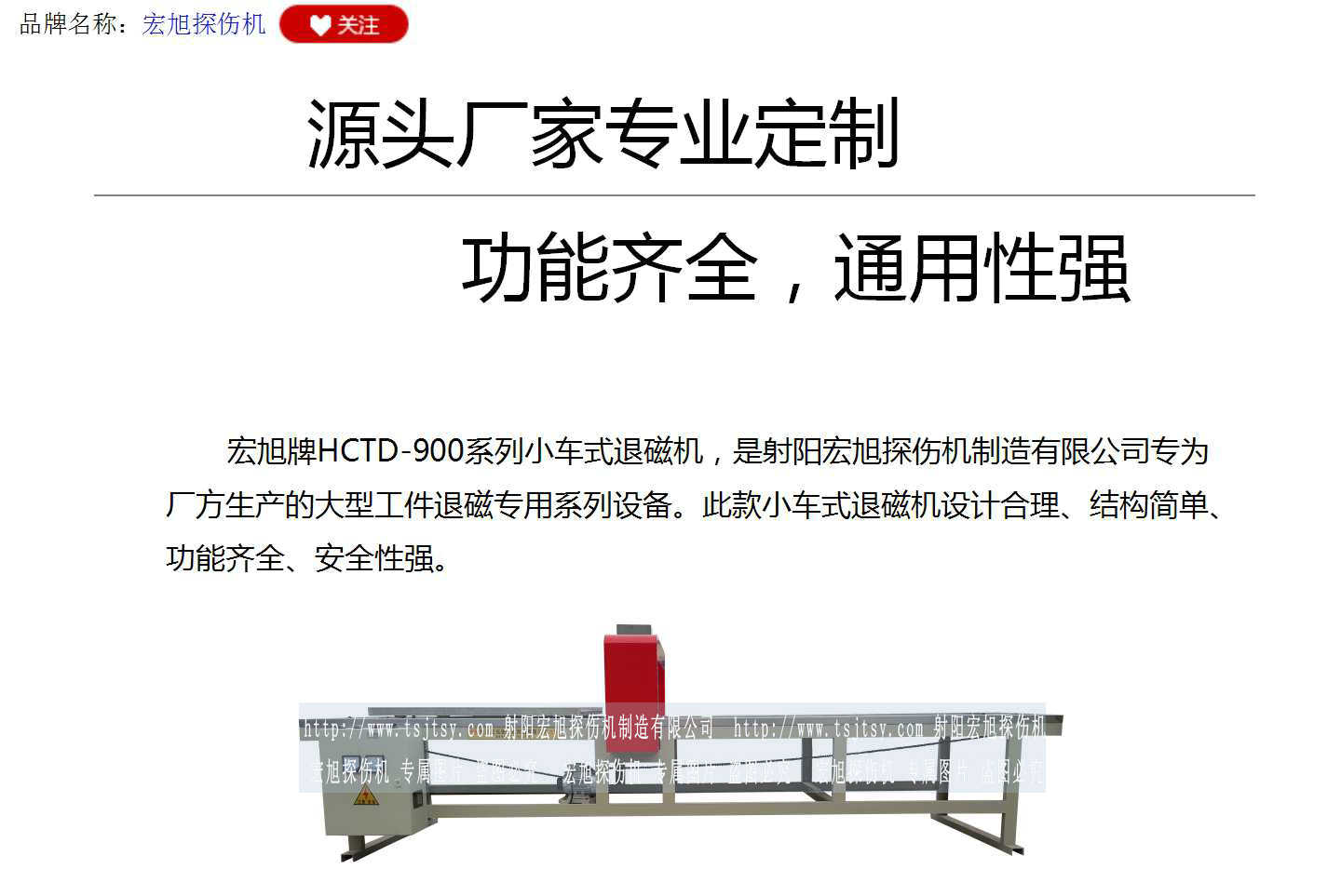 HCTD-90091看片免费观看视频