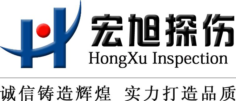 91看片看淫黄大片探伤机公司标志