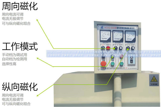 HCDG-5000型闭路磁轭91看片在线免费看