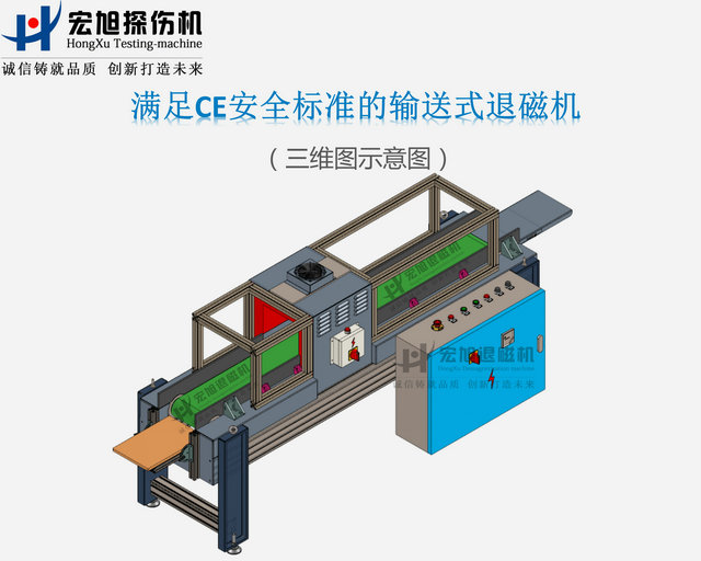 CE标准91看片免费观看视频