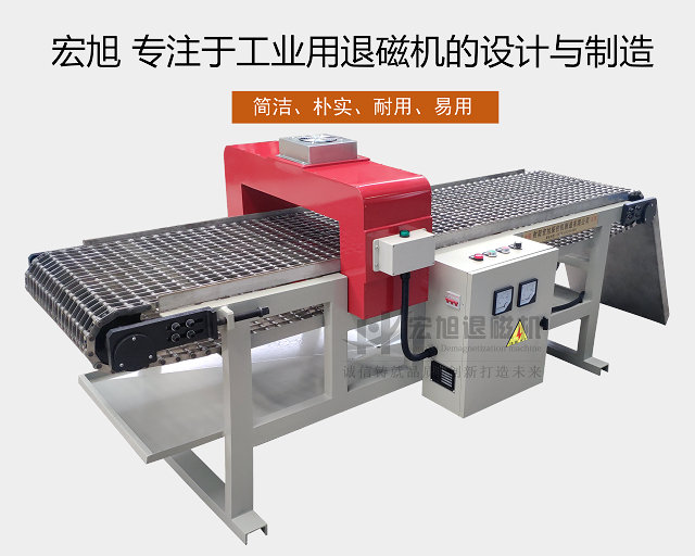 网带输送式91看片免费观看视频