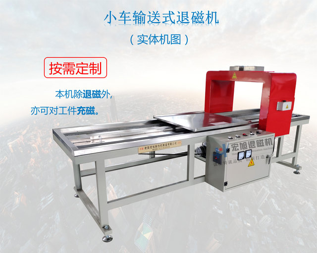 输送式91看片免费观看视频图