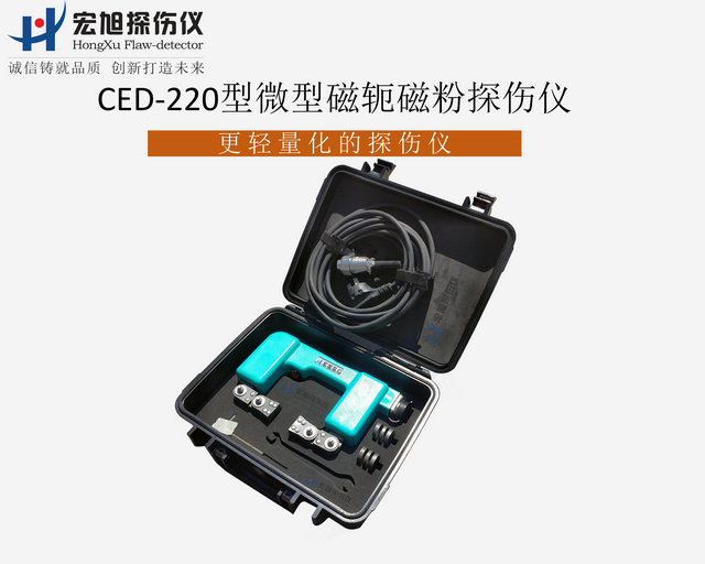 微型磁轭91看片短视频