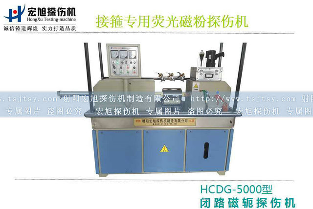 产品名称：HCDG-5000接箍91看片在线免费看
产品型号：HCDG-5000
产品规格：石油零部件91看片在线免费看
