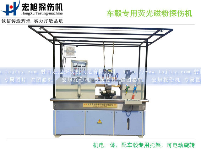 产品名称：微机控制闭路磁轭荧光91看片在线免费看
产品型号：HCDG-5000型
产品规格：2700×820×2200mm
