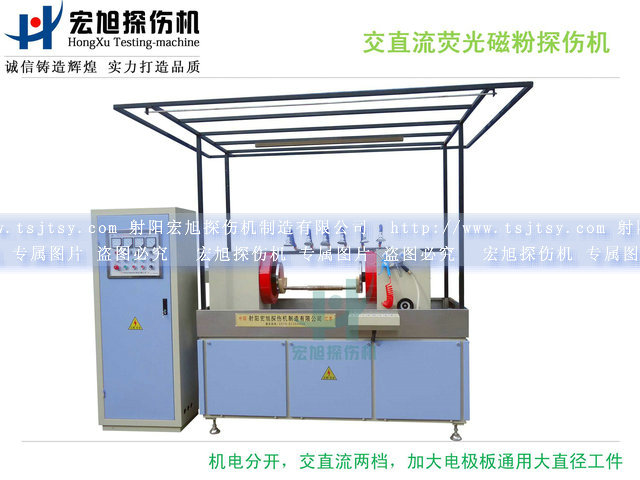 产品名称：HCEW-4000型交直流91看片在线免费看
产品型号：HCEW-4000型
产品规格：2800*800*2200mm