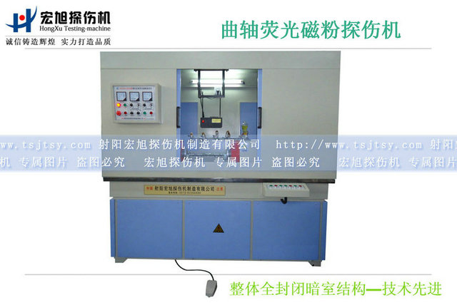 产品名称：汽车曲轴91看片在线免费看
产品型号：HCDG-2000
产品规格：台