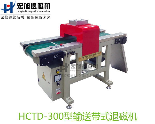 产品名称：小工件大批量91看片免费观看视频
产品型号：HCTD-300
产品规格：台