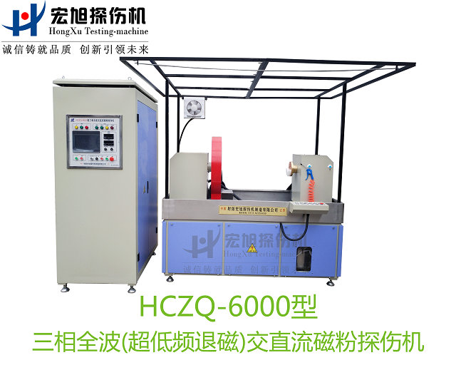 产品名称：三相全波交直流91看片在线免费看
产品型号：HCZQ-6000
产品规格：台套
