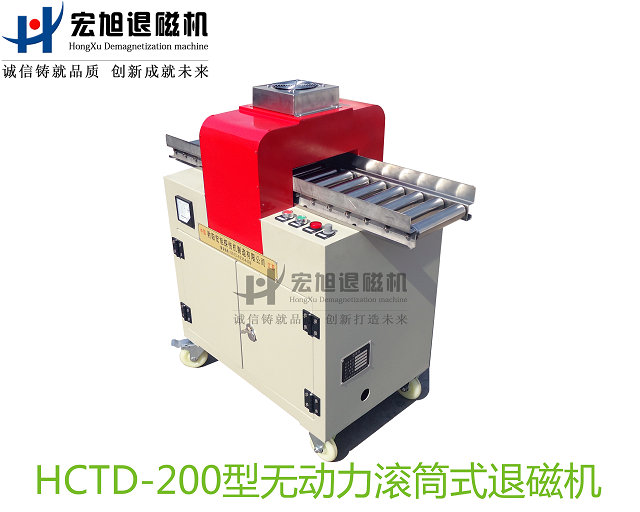 产品名称：无动力滚筒式91看片免费观看视频
产品型号：HCTD-250-WDL
产品规格：台