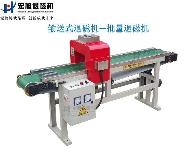 产品名称：工业91看片免费观看视频加工件批量退磁首选
产品型号：HCTD
产品规格：HCTD
