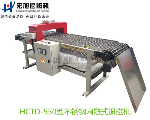 产品名称：不锈钢网带输送式91看片免费观看视频
产品型号：HCTD-550
产品规格：台