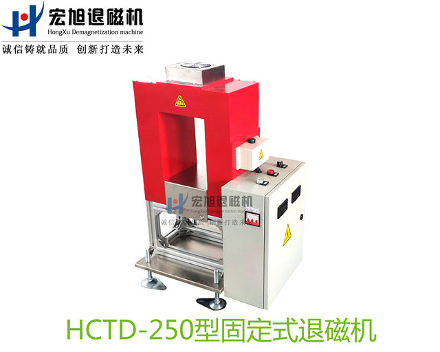 产品名称：91看片免费观看视频非标定制固定式
产品型号：HCTD-250
产品规格：台套